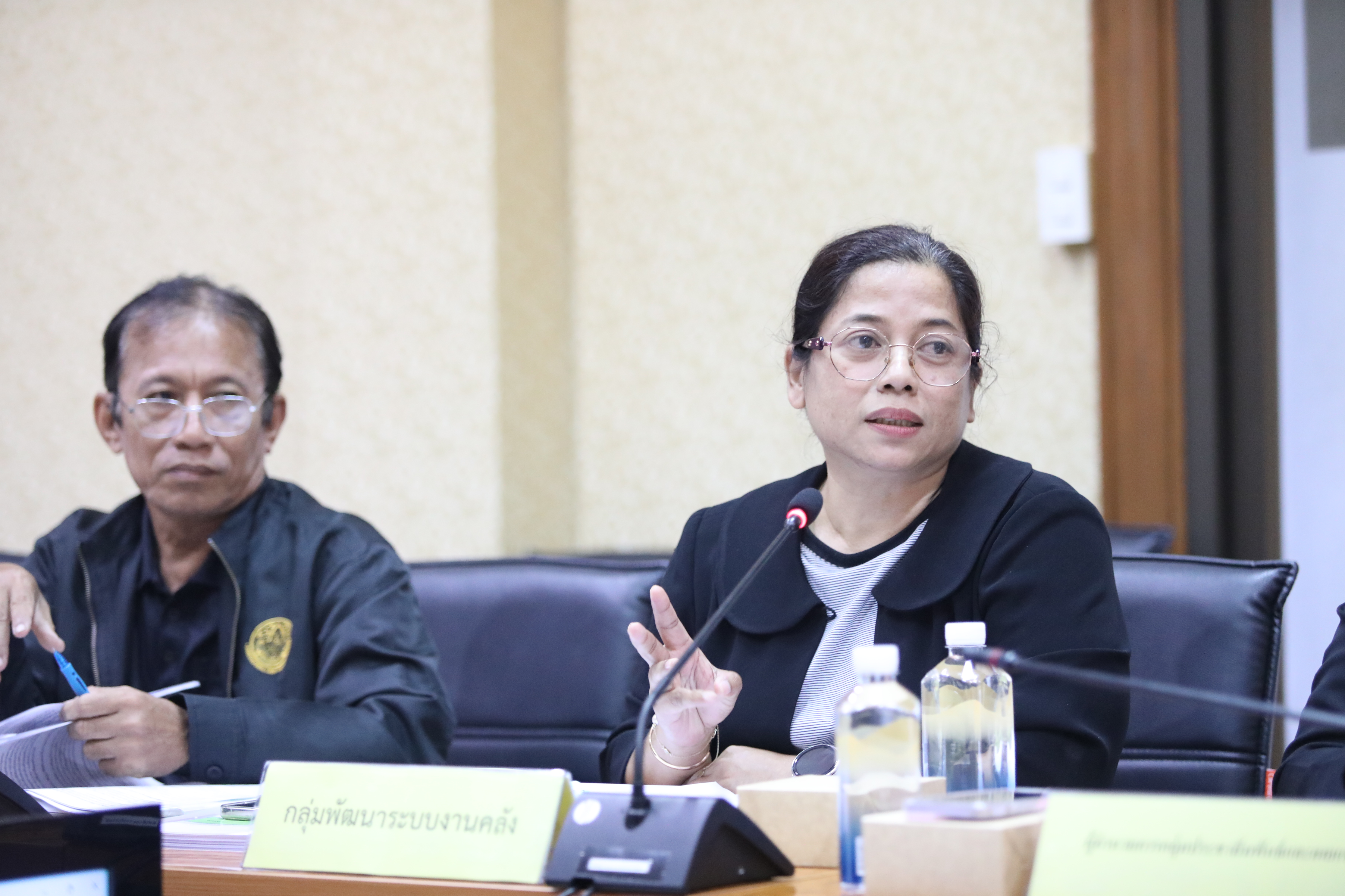 title - ส.ป.ก. ประชุมคณะกรรมการข้อมูลข่าวสารของราชการของสำนักงานการปฏิรูปที่ดินเพื่อเกษตรกรรม ครั้งที่ 8/2569